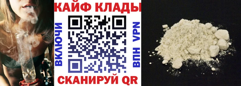 Где найти наркотики Курчалой A-PVP  ГАШИШ  MDMA  Каннабис  АМФЕТАМИН 