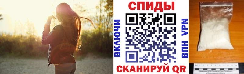 мега Курчалой Амфетамин Розовый цена