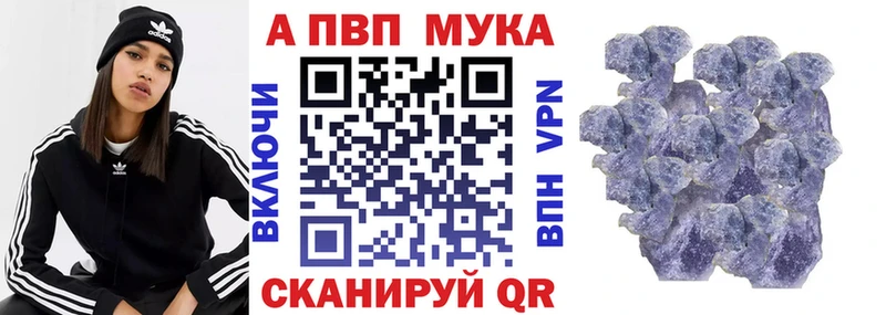 Alfa_PVP кристаллы  Курчалой 