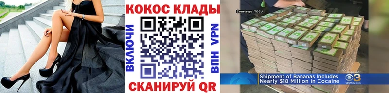 купить   Курчалой  Кокаин Эквадор 