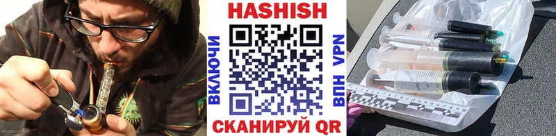 ГАШИШ AMNESIA HAZE  магазин продажи наркотиков  Курчалой 