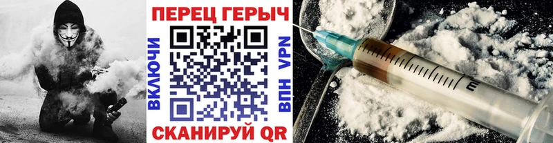 ГЕРОИН гречка  Курчалой 