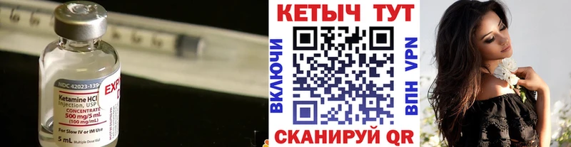 KRAKEN tor купить наркотик Курчалой Кетамин ketamine
