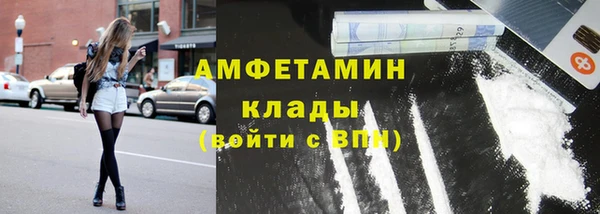 амфетамин Балабаново