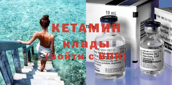 амфетамин Балабаново