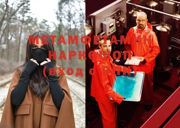 дистиллят марихуана Балахна