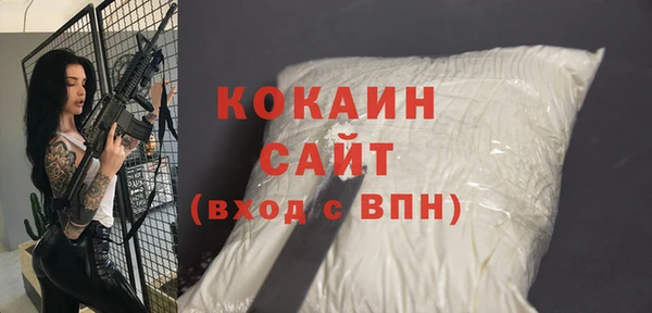 дистиллят марихуана Балахна