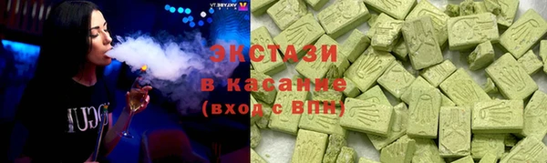 амфетамин Балабаново
