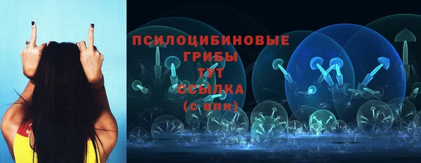 амфетамин Балабаново