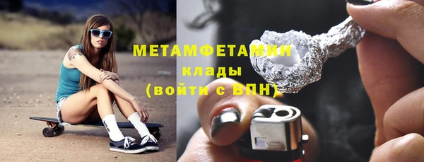 дистиллят марихуана Балахна