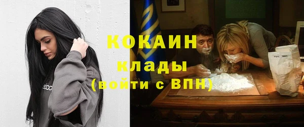 дистиллят марихуана Балахна
