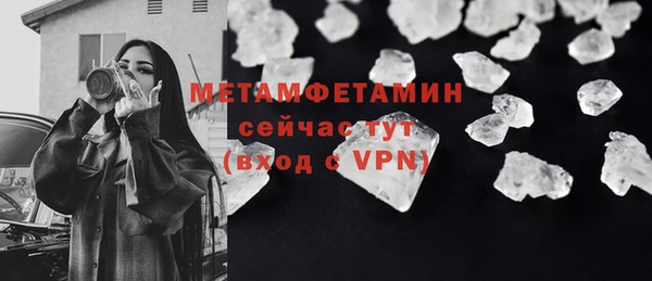 винт Баксан
