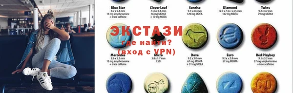 амфетамин Балабаново