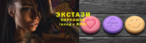 амфетамин Балабаново