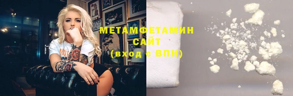 амфетамин Балабаново