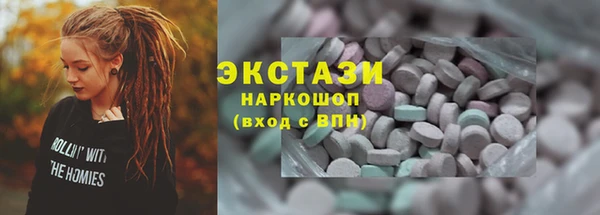 дистиллят марихуана Балахна