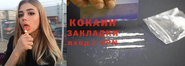 дистиллят марихуана Балахна