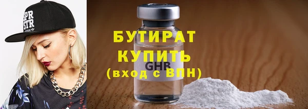 амфетамин Балабаново