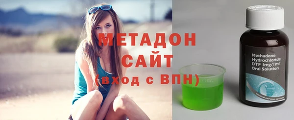 дистиллят марихуана Балахна