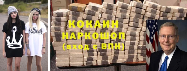 амфетамин Балабаново