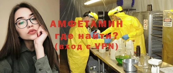 дистиллят марихуана Балахна