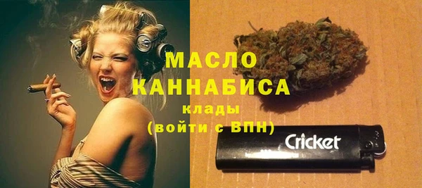 амфетамин Балабаново