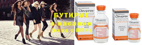 дистиллят марихуана Балахна