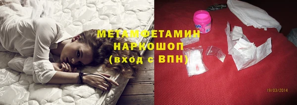 амфетамин Балабаново