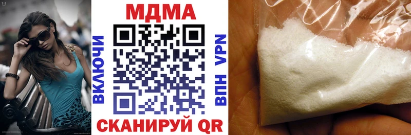 MDMA VHQ  mega ТОР  Курчалой  продажа наркотиков 