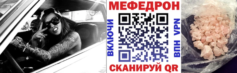 Мефедрон 4 MMC  KRAKEN как войти  Курчалой 