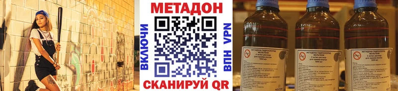 купить   Курчалой  omg сайт  Метадон мёд 