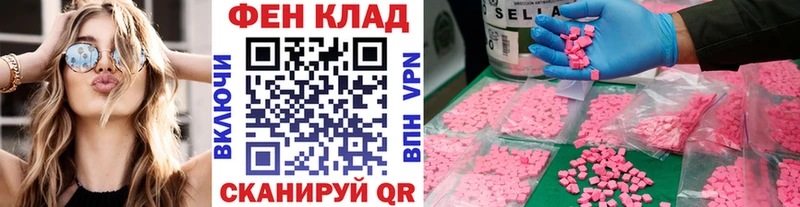 Первитин Декстрометамфетамин 99.9%  Курчалой 