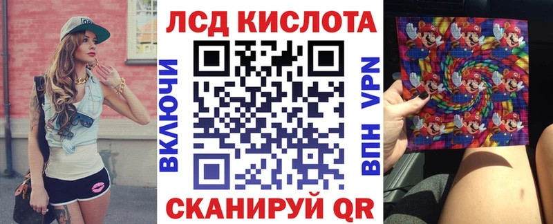 Марки NBOMe 1,8мг  Курчалой 